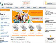 Tablet Screenshot of iqconsultant.ru